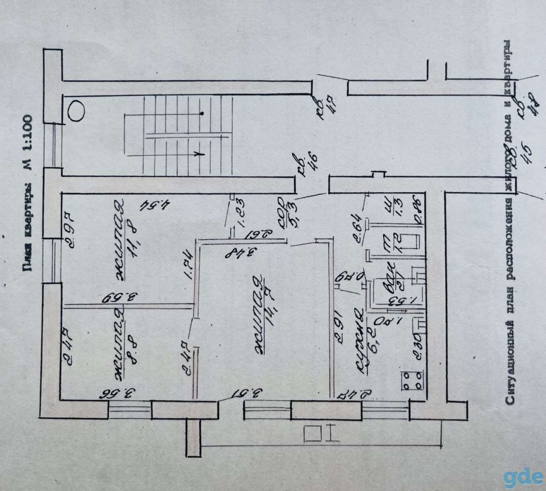 3-комнатная квартира в Пинске, ул. Брестская, д. 124, фотография 13