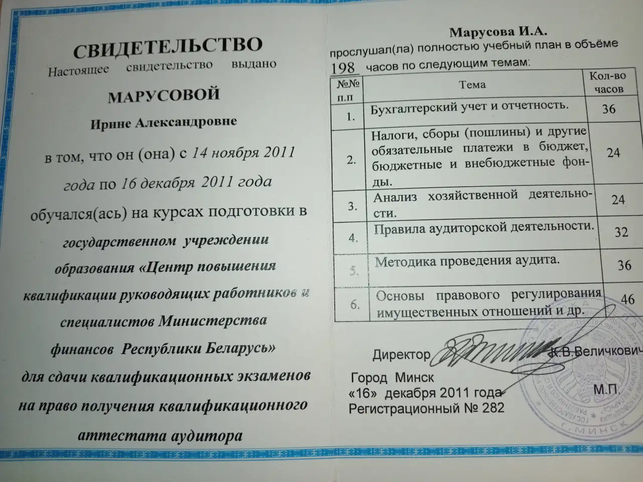 Бухгалтерские услуги. Аутсорсинг., фотография 3