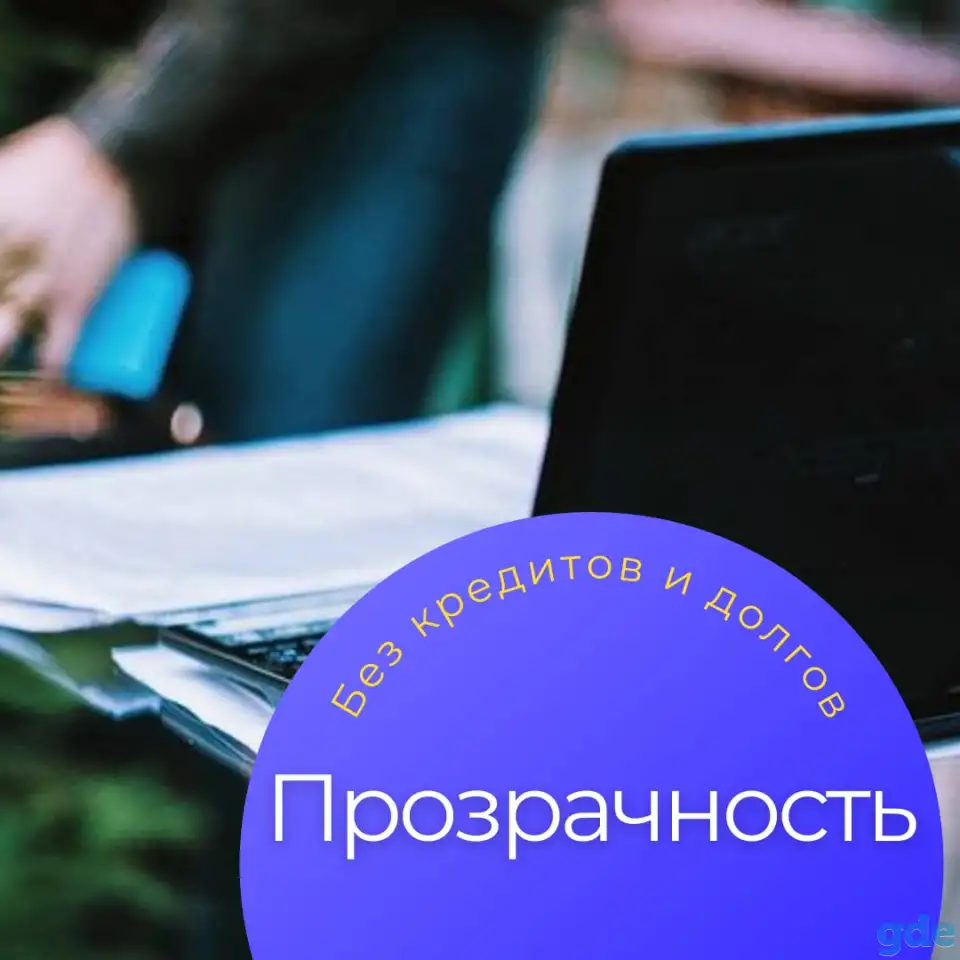 Продам IT-компанию с оборотом более 100 000$ / год, фотография 3