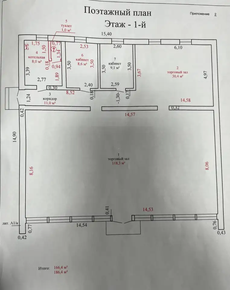 Сдается в аренду здание магазина на центральном рынке в Лиде., фотография 2