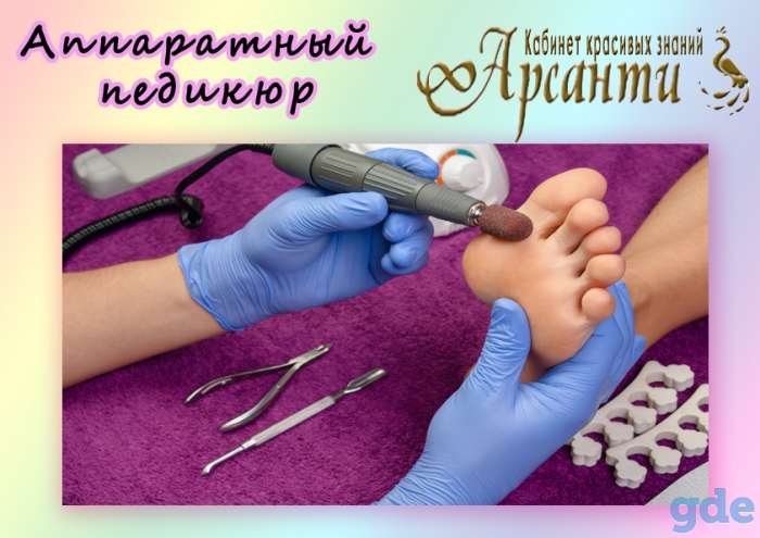 Курсы по маникюру, педикюру, депиляции, массажу, фотография 3