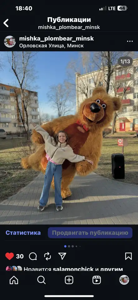 Мишка бурый Чебурашка Котик Зайка Единорожка Панда ЛАБУБУ, фотография 2