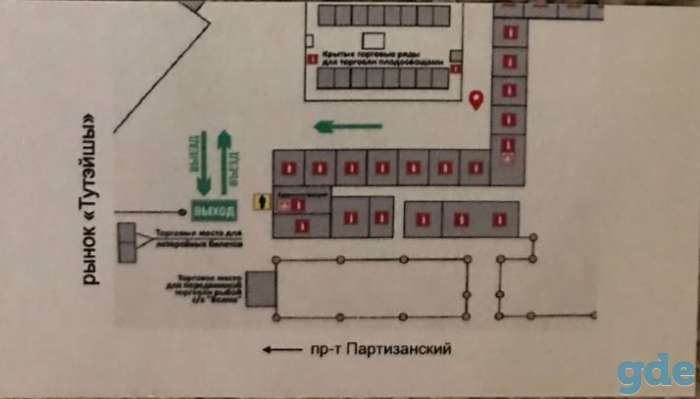 Торговый павильон, фотография 6