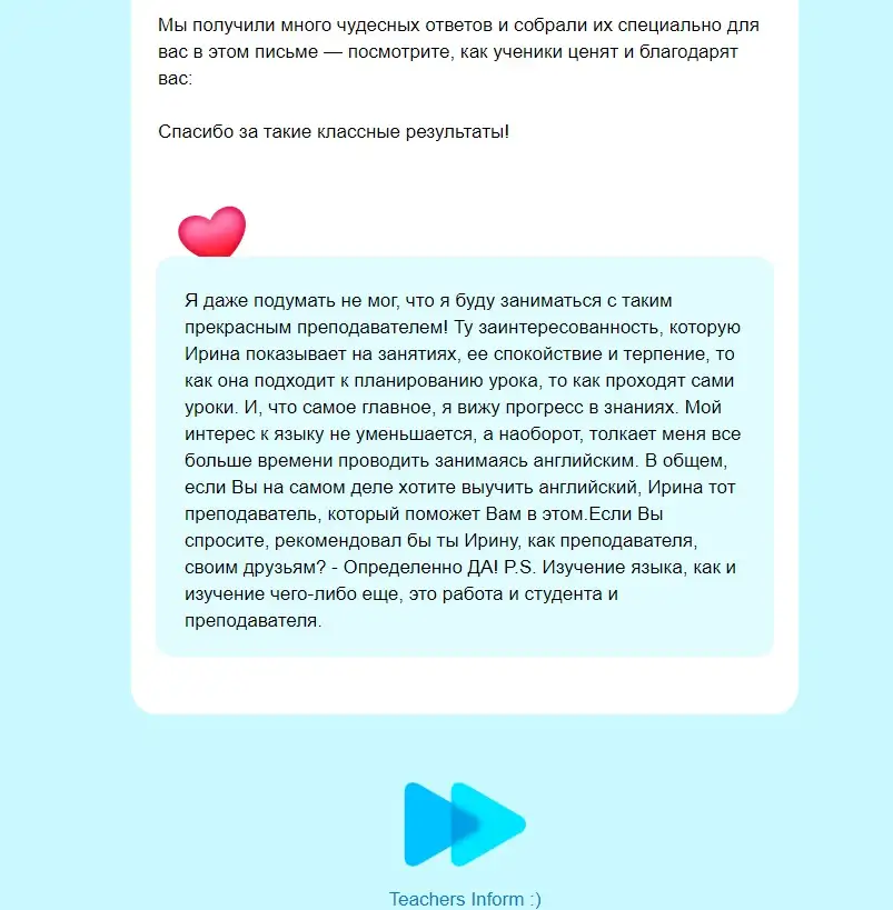 репетитор по английскому онлайн, фотография 3