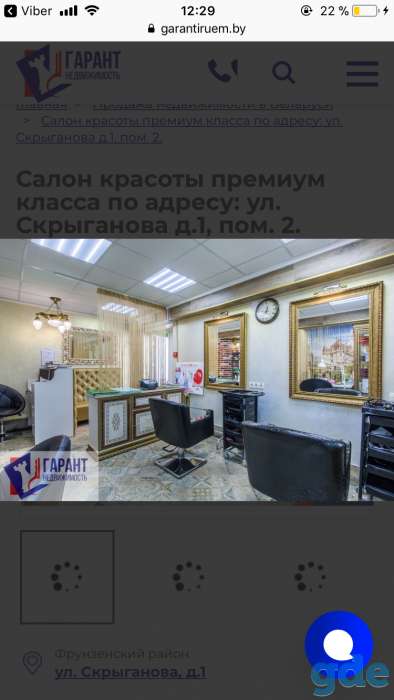 Сдам салон красоты в центре Минска, фотография 5