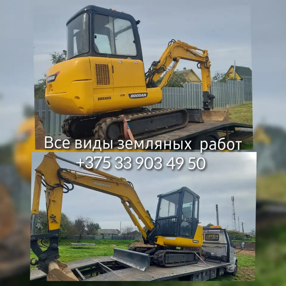 Аренда МИНИ-ЭКСКАВАТОРА, фотография 1