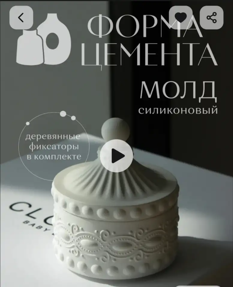 Продам молды для гипса, бетона и эпоксидной смолы, фотография 2
