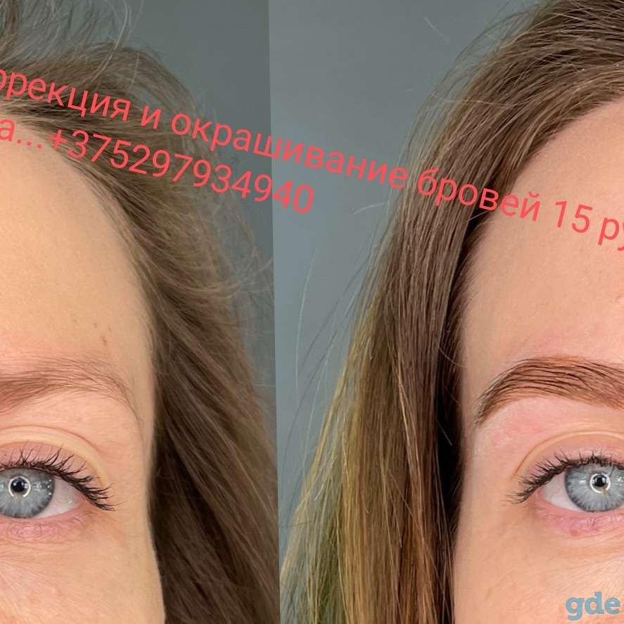 Маникюр... Бровист, фотография 1