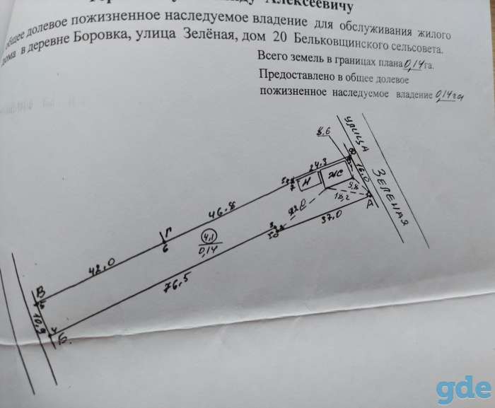 Продаётся срочно , Витебская область район д Боровка ул Зелёная 20, фотография 2