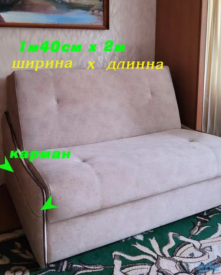 Диван новый, пружинный блок /водо-грязе -отталк.пропитка/ велюр, фотография 2
