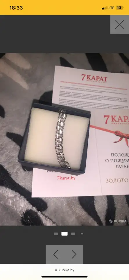 Серебряный браслет мужской, фотография 3