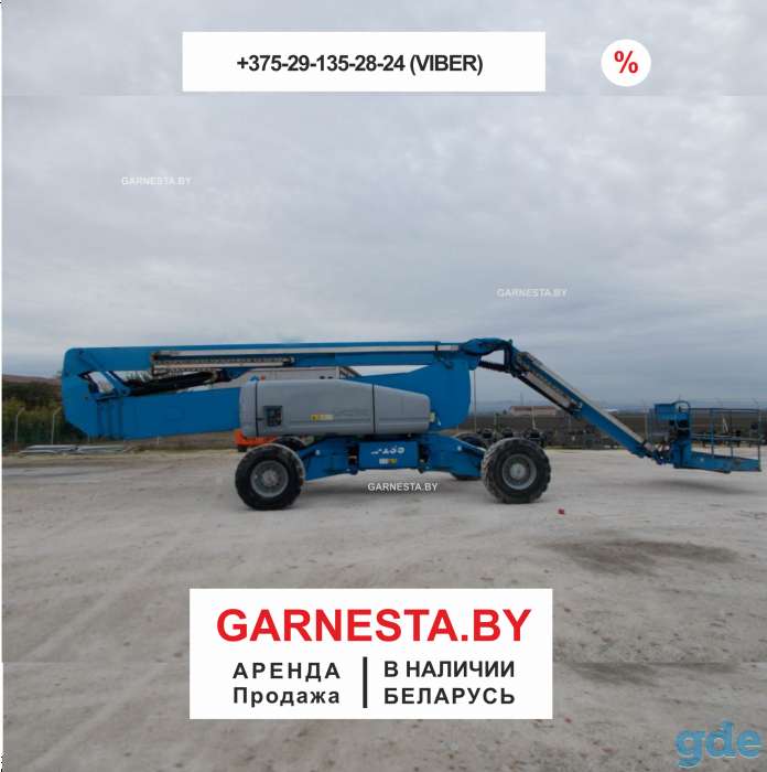 Самоходный телескопический подъемник Genie Z 135/70, фотография 1