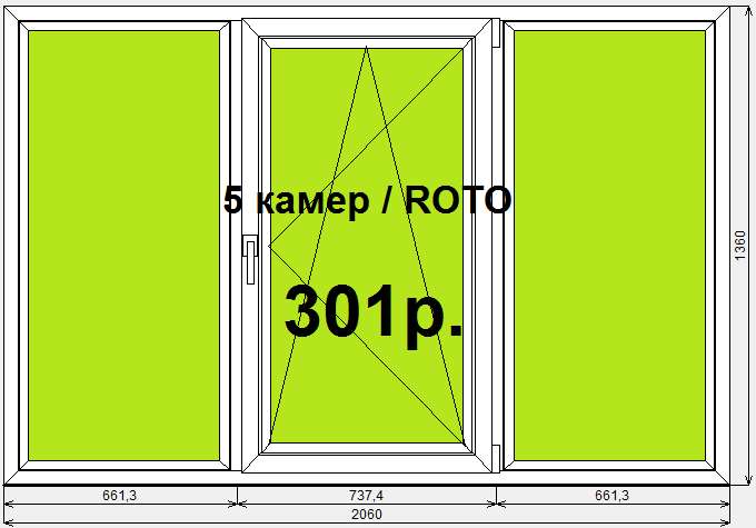 Окно пвх 5 камер / roto ш.2060*в.1360 глухое/повор.-отк./глухое., фотография 1
