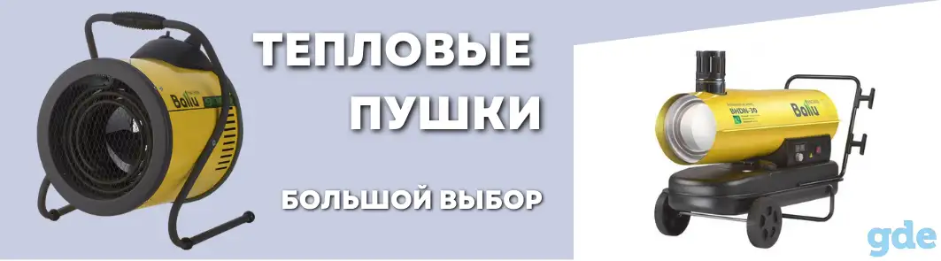 Кондиционеры с установкой, водонагреватели, увлажнители воздуха, обогреватели и пр., фотография 5
