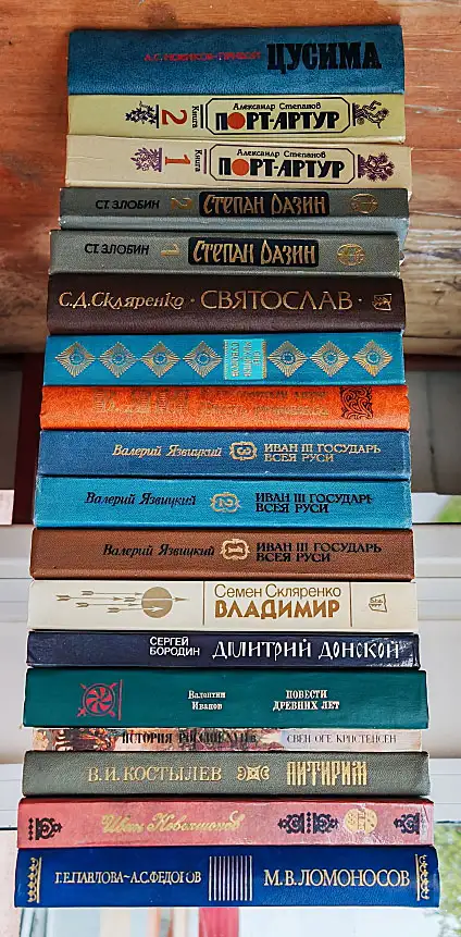 Книги, фотография 1