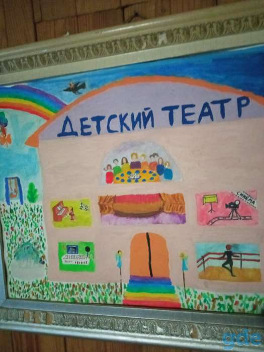 Работа, фотография 1