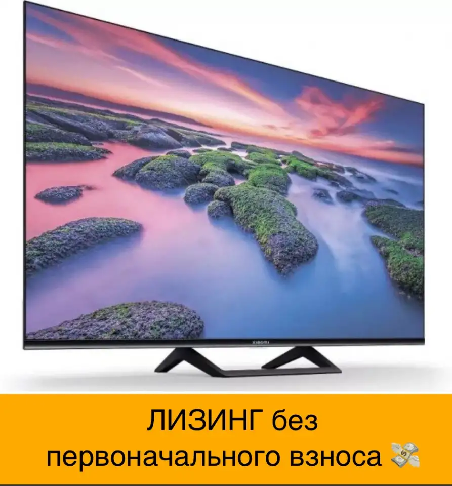 4К SMART TV ANDROID телевизор XIAOMI 43 дюйма, фотография 1