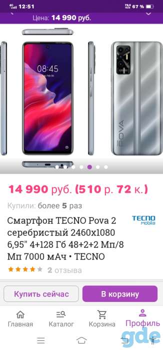 Продажа, фотография 1