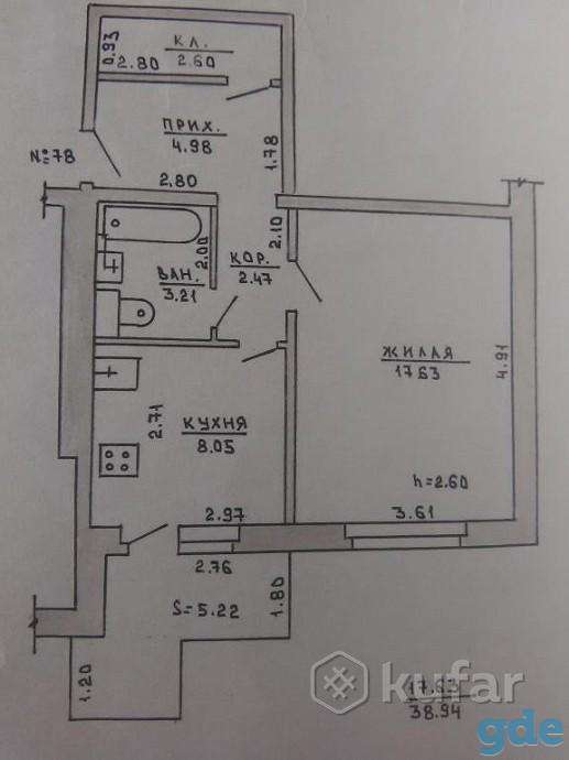 1-комнатная квартира, улица Чкалова 21 область, фотография 1