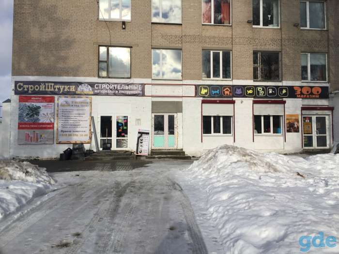 Поиещение под магазин и тд., фотография 1