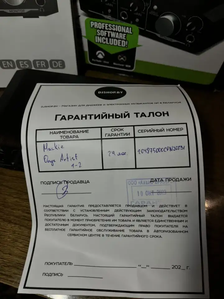 Звуковая карта, фотография 5