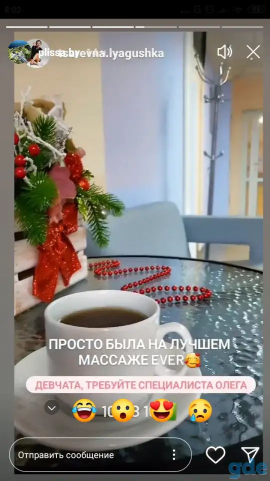 Ищу для совместной аренды кабинета в бц Парус, мележа 1, фотография 1