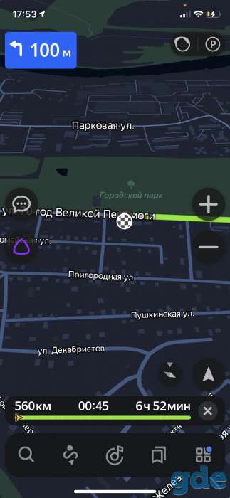Продаётся дом в центре Шклов на против парка земля в собственности есть душевая кабина сан узел отопления 7 соток земля, фотография 3