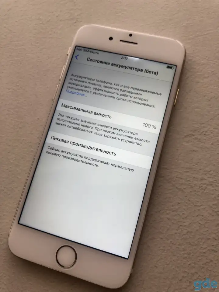 Iphone 6s 64gb Rose Gold, фотография 2