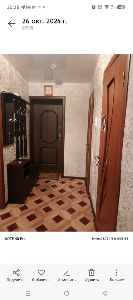 Сдаётся уютная квартира на сутки., Школьная, фотография 4