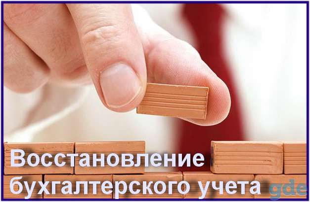 Бухгалтерский аутсорсинг, фотография 3