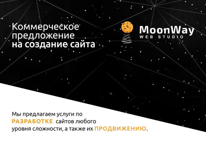 Создание сайта для Ваших услуг. Услуги веб-дизайна., фотография 2