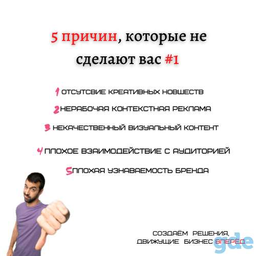 SMM, фотография 2
