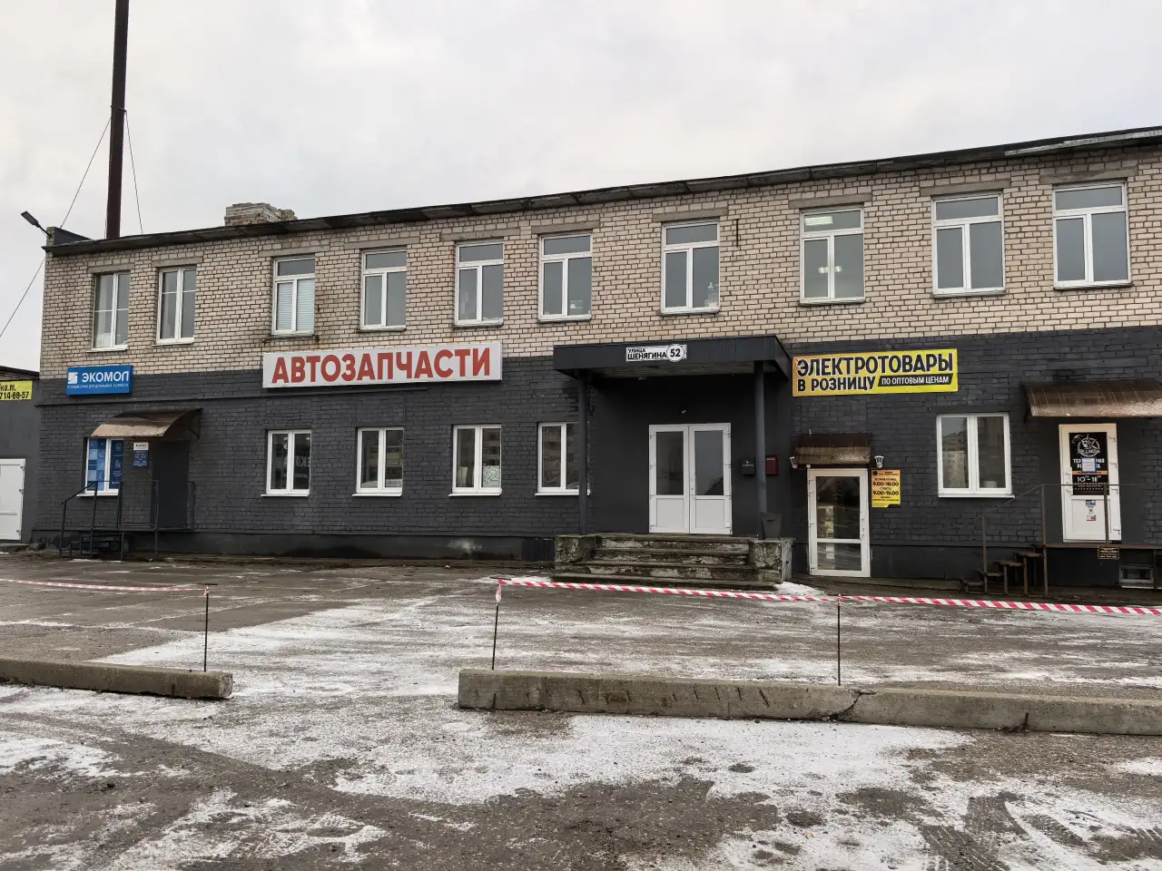 Аренда помещений Полоцк, Шенягина,52, фотография 1
