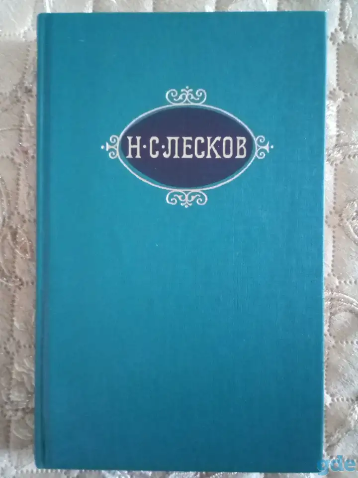 Собрания сочинений отечественных авторов, фотография 3
