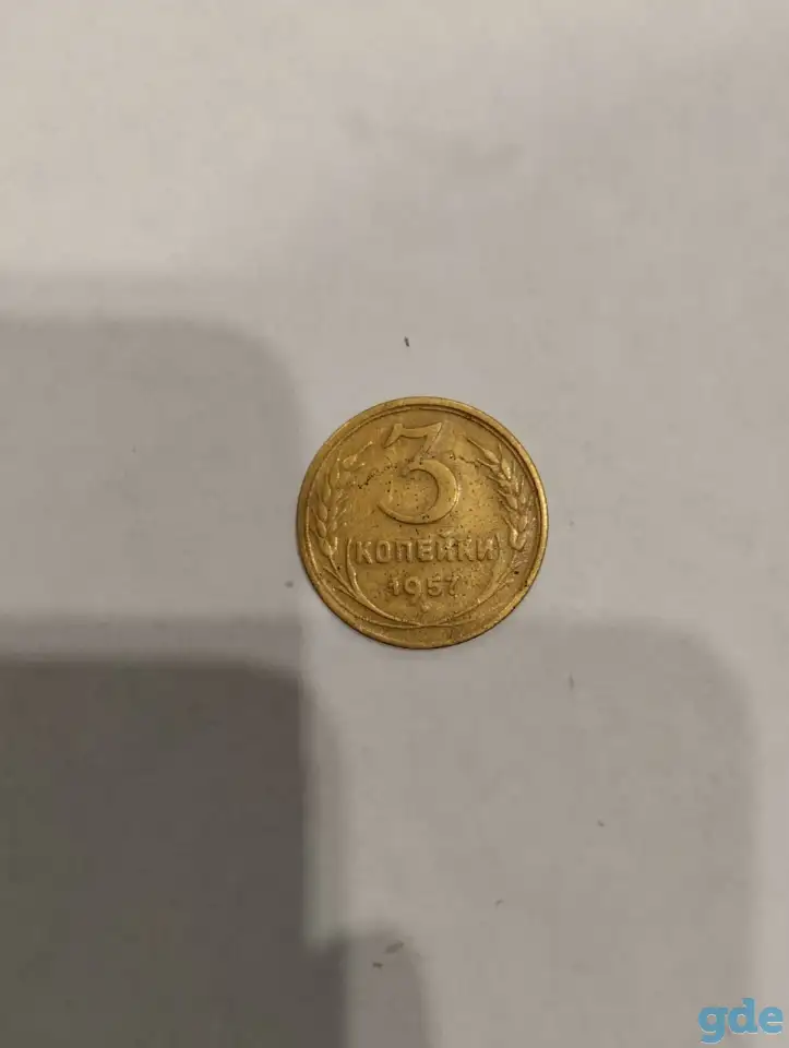 Продам монеты, фотография 5