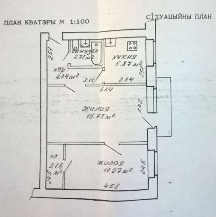 Продажа 2-х комн. квартиры, просп. Независимости 52, рядом метро Якуба Коласа, фотография 11