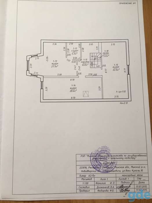 Продам коттедж, д. Королищевичи, фотография 8