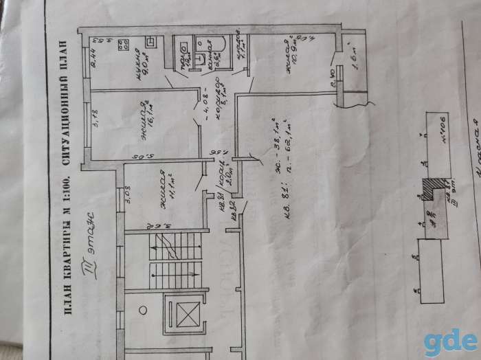 Продам трёхкомнатную квартиру, Красная 106+дача, фотография 1