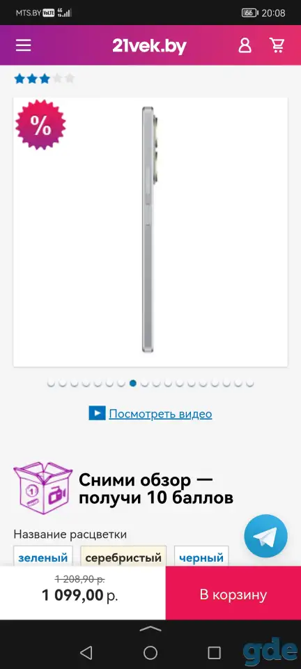 Телефон, фотография 4