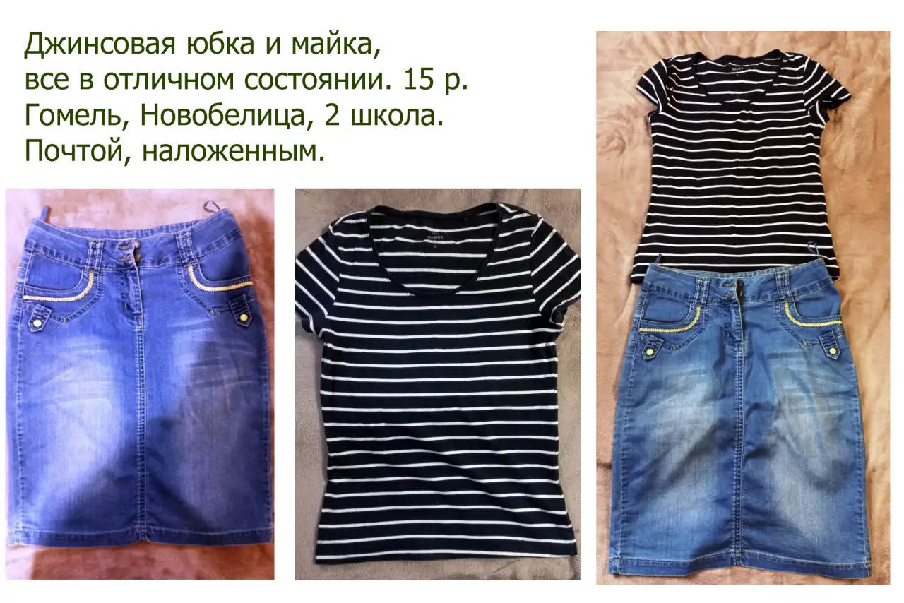 Женская одежда, фотография 6