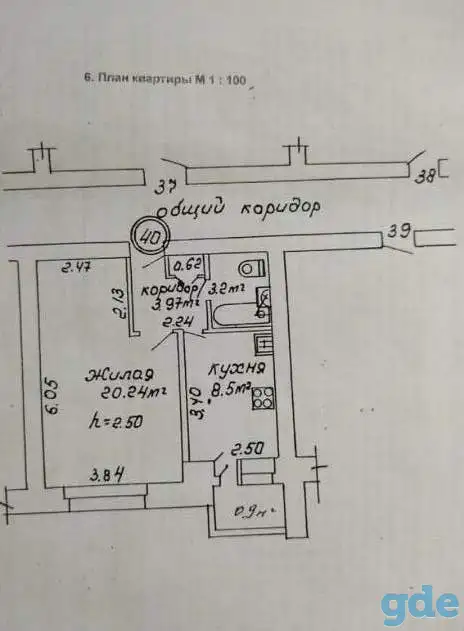 Продам квартиру, фотография 1