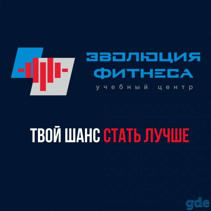Учебный центр 
