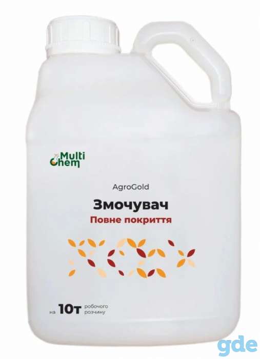 Адьювант для растений, смачиватель для растений. AgroGold, фотография 1