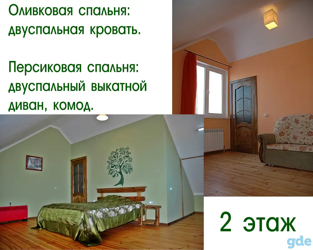Меблированный коттедж в пригороде Бреста (Клейники), фотография 8