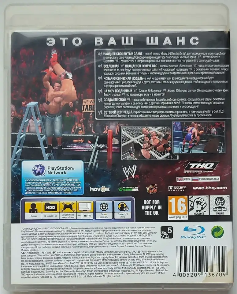 WWE SmackDown! vs. Rawдля PS3, фотография 2