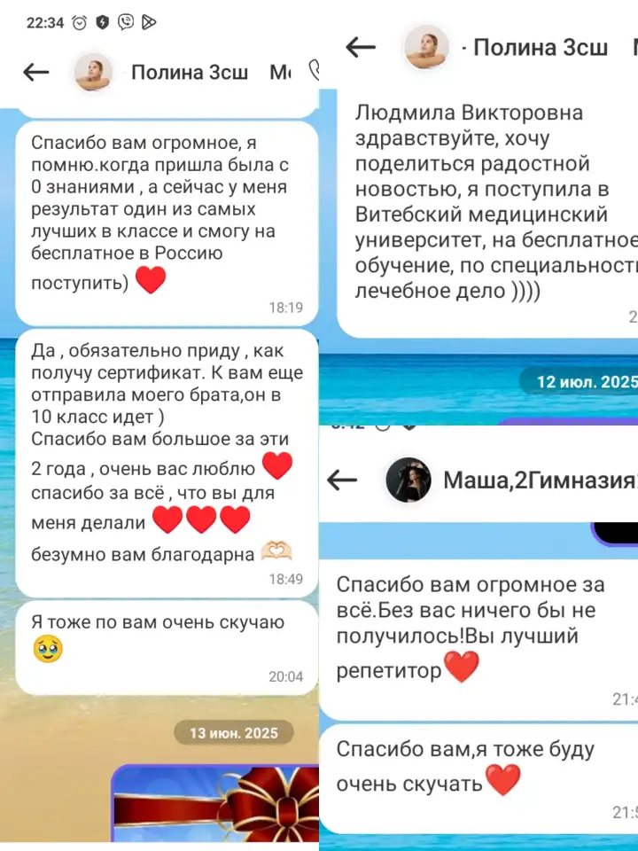 Репетитор по русскому языку. Подготовка к ЦЭ /ЦТ под ключ, фотография 9
