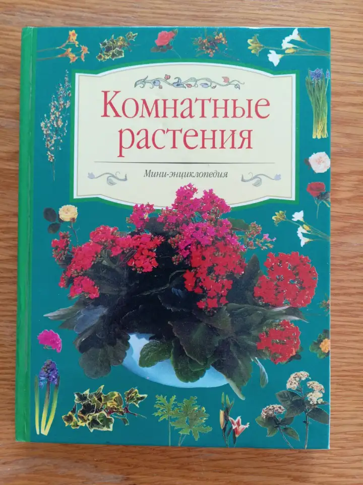Продам книги, фотография 2