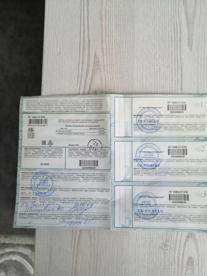 продам газовую плиту, фотография 5
