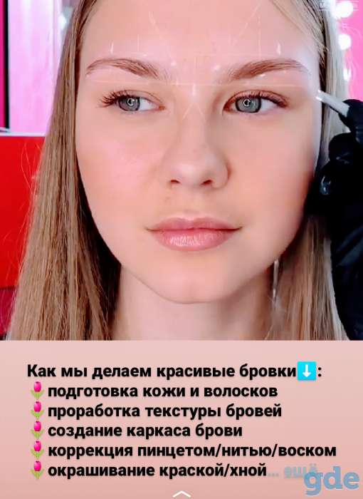 Наращивание ресниц, фотография 3