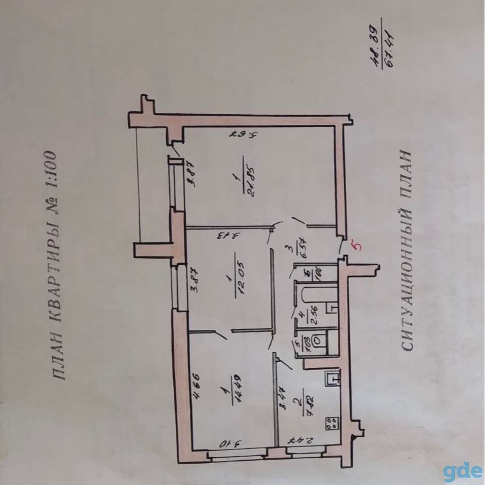 Продаю 3-х комнатную квартиру в г. Быхов, фотография 3